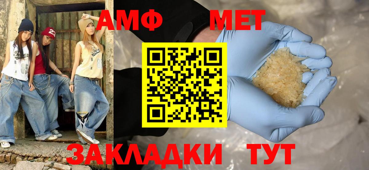 Amphetamine  Amphetamine VHQ  Амфетамин  Кимовск  Вход с VPN 