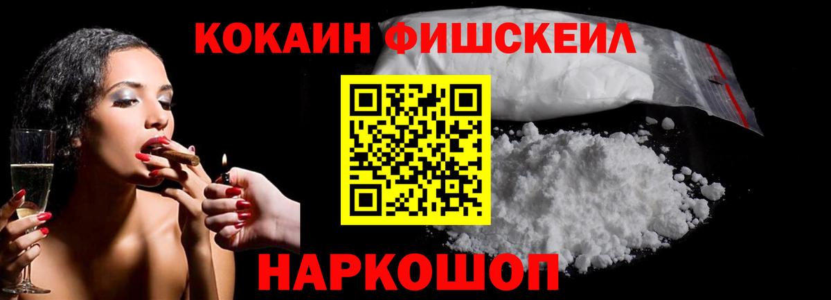 Cocaine Columbia Кимовск