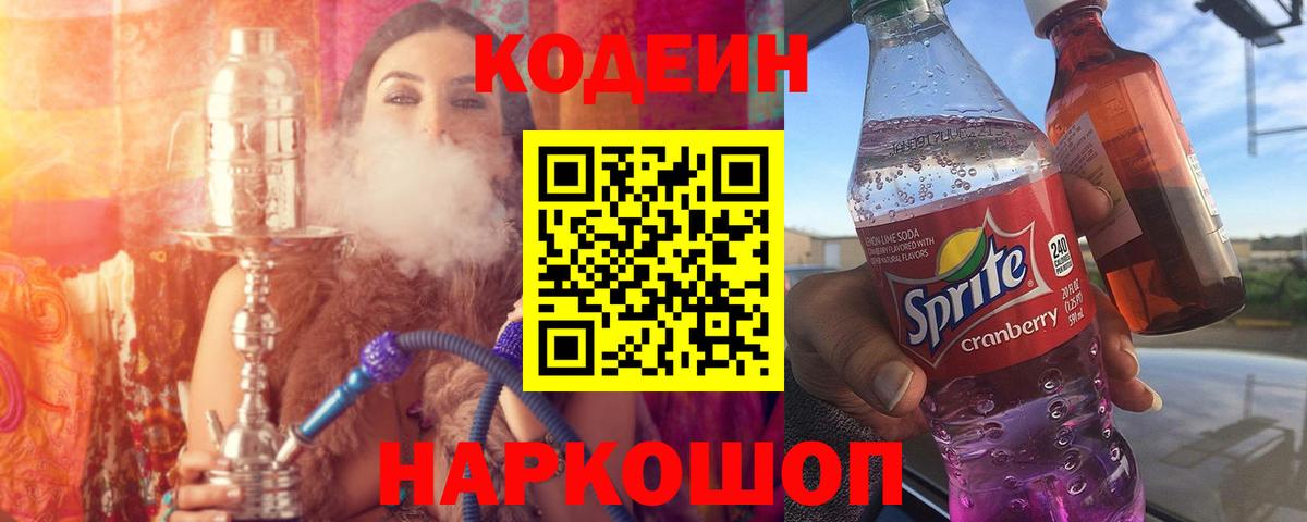 ГАШИШ  COCAIN  Кимовск  Марихуана  Меф МЯУ МЯУ   Вход с VPN  ГАШ 