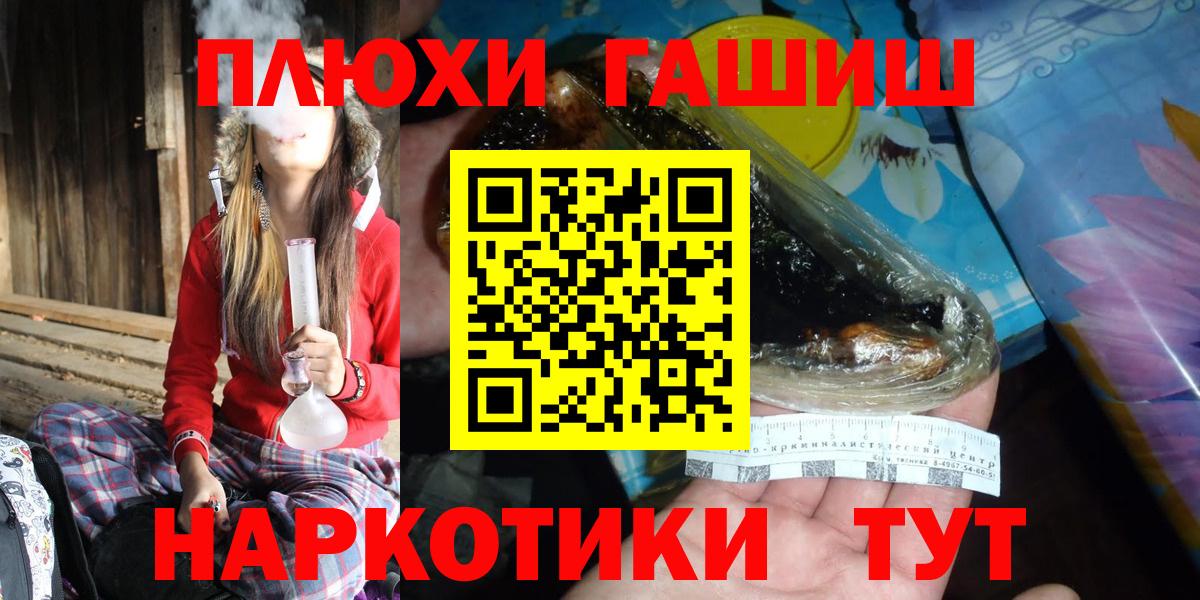 ГАШИШ 40% ТГК Кимовск