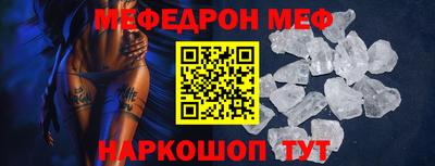 бошки Комсомольск-на-Амуре