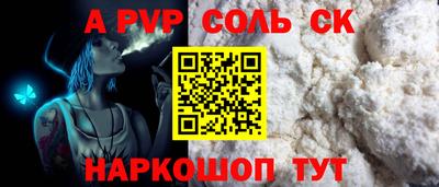 бошки Комсомольск-на-Амуре