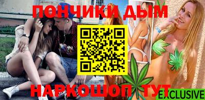 бошки Комсомольск-на-Амуре