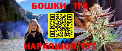 бошки Комсомольск-на-Амуре
