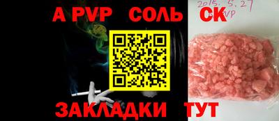 ALPHA PVP Коммунар