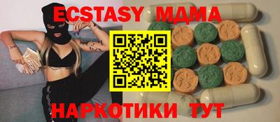 бошки Комсомольск-на-Амуре
