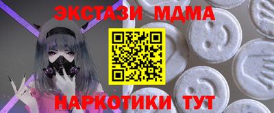 бошки Комсомольск-на-Амуре
