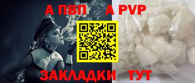 бошки Комсомольск-на-Амуре