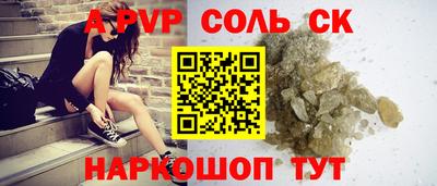 бошки Комсомольск-на-Амуре