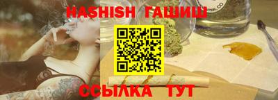 бошки Комсомольск-на-Амуре
