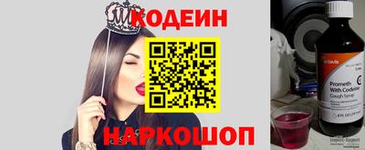 бошки Комсомольск-на-Амуре
