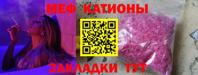 бошки Комсомольск-на-Амуре