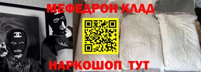бошки Комсомольск-на-Амуре