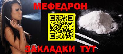 бошки Комсомольск-на-Амуре