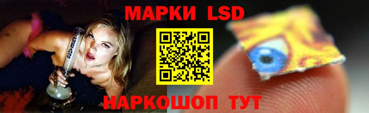ЛСД экстази ecstasy Кимовск