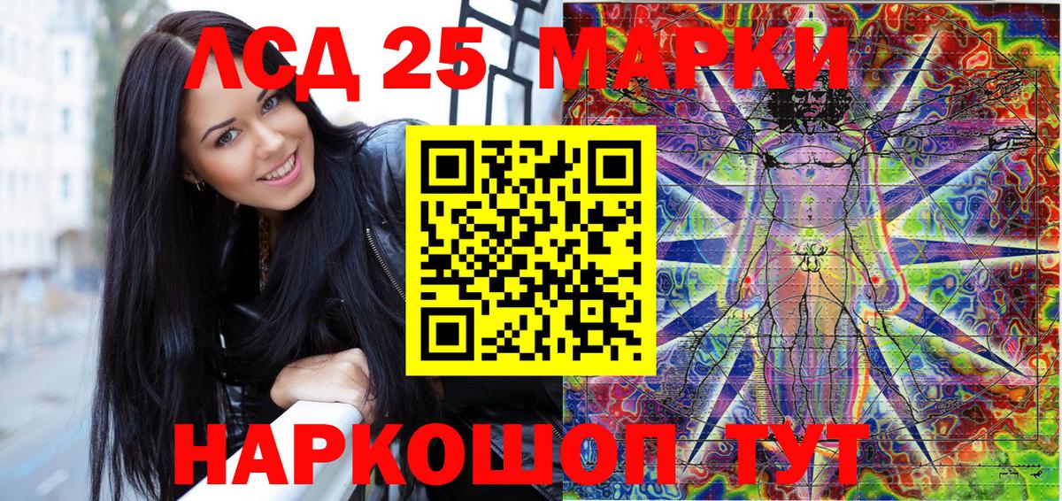 Кимовск  Марки NBOMe  Вход с VPN  Марки NBOMe 1500мкг 