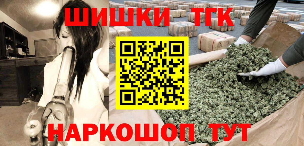 Кимовск  Марихуана THC 21%  Вход с VPN  Канабис Bruce Banner  Каннабис OG Kush 